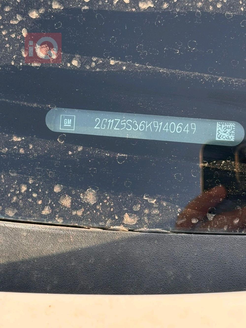 شيفروليه امبالا